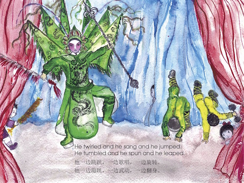 Performance at the opera - Fun At the Opera, children's book by Susanna Goho-Quek, published by Oyez!Books