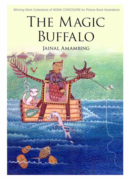 The Magic Buffalo by Jainal Amambing, published by Oyez!Books