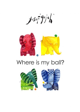 Where is my Ball? by Yusof Gajah, published by Oyez!Books