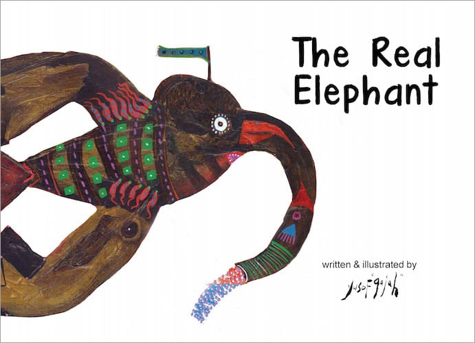 The Real Elephant - children's picture book by Yusof Gajah, published by Oyez!Books
