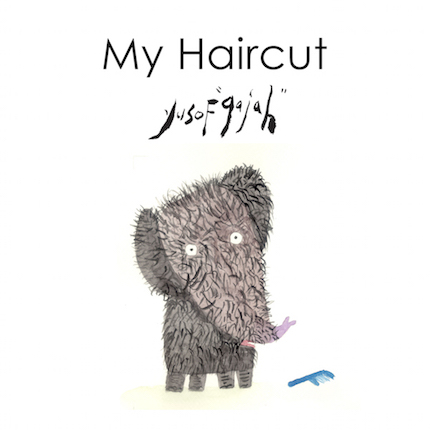 My Haircut - children's picture book by Yusof Gajah, published by Oyez!Books